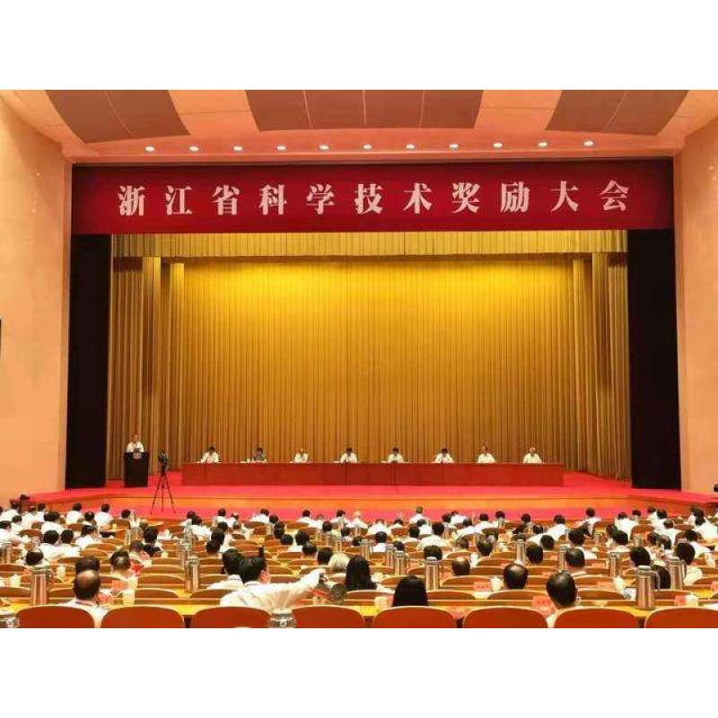 關于提名2021年度浙江省科學技術獎項目公示