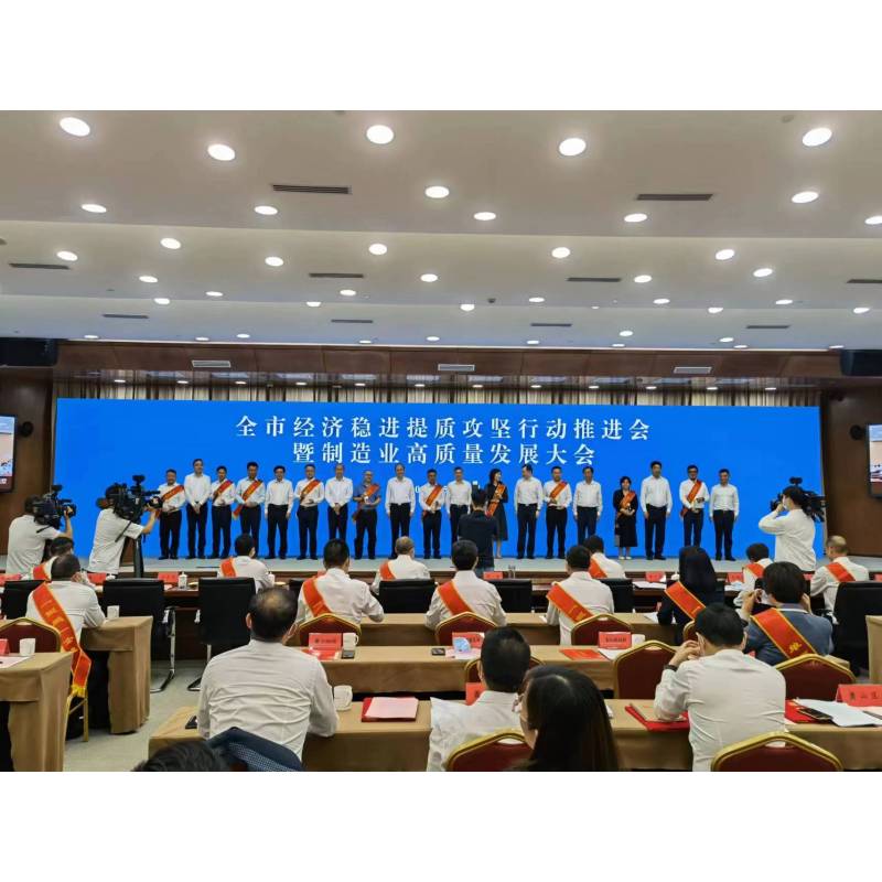 國家級“專精特新”小巨人!沈氏節能在杭州市經濟穩進提質攻堅行動推進會暨制造業高質量發展大會上精彩“亮相”