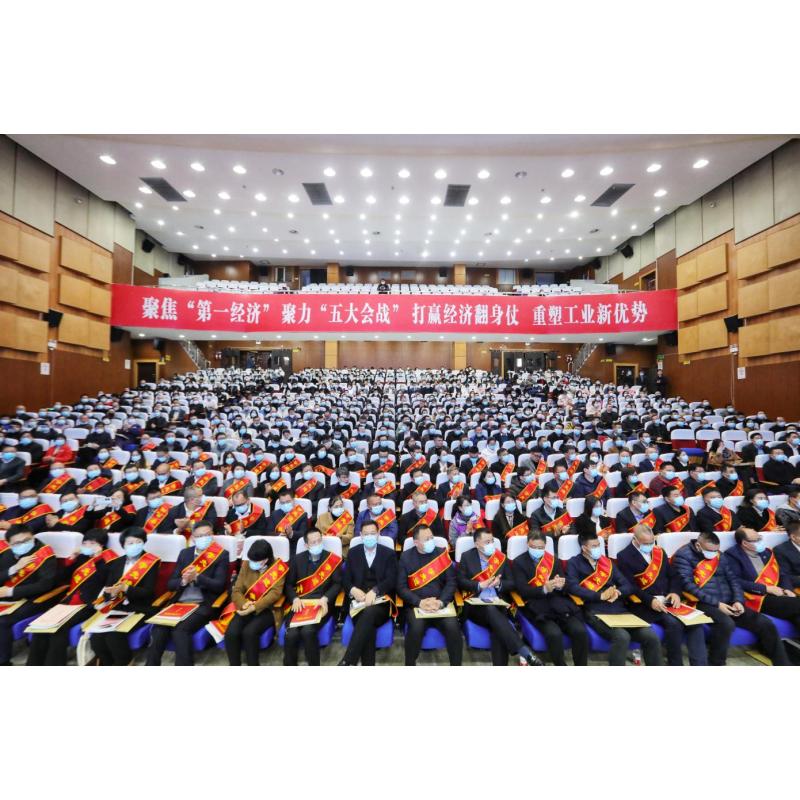 奖项七连击!沈氏节能亮相建德市工业经济高质量发展大会并吹响“开门红”“季季红”“全年红”集结号