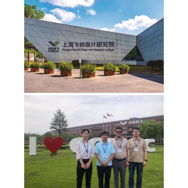 探寻中国航空工业的未来:沈氏节能董事长沈卫立携团队参访中国商飞上海飞机设计研究院