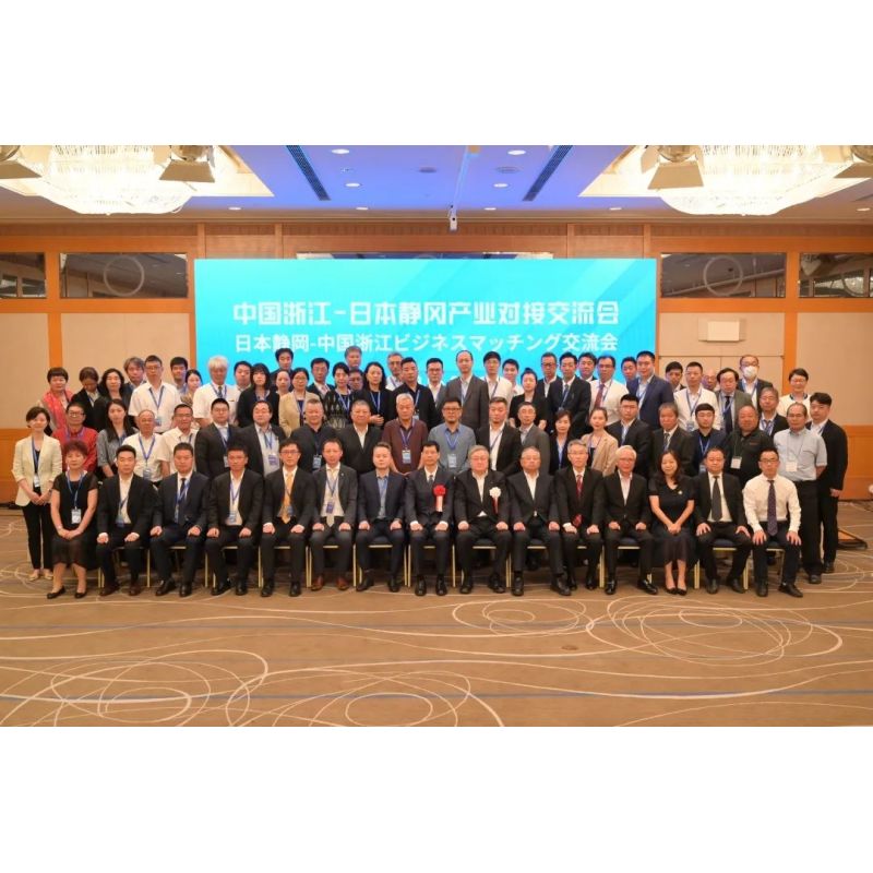 走出去 寻商机 | 沈氏节能董事长沈卫立随浙江经贸交流代表团赴日本访问交流