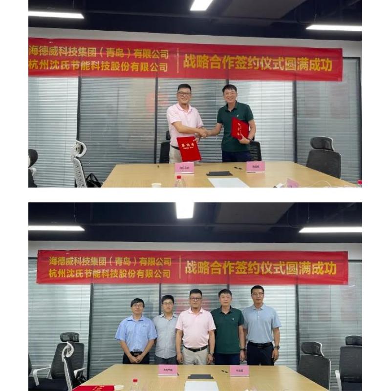 强强联手 开拓创新 | 沈氏节能与海德威达成战略合作,共创绿色航运新未来