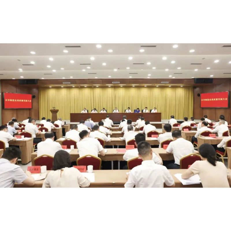 杭州大舞台、制造“争”精彩!专精特新“小巨人”沈氏节能获表彰