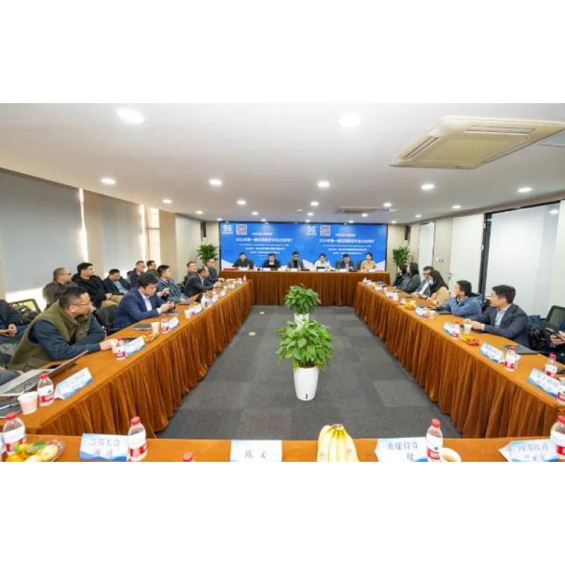 沈氏节能2023年第一届股东沙龙在玉皇山脚圆满举行