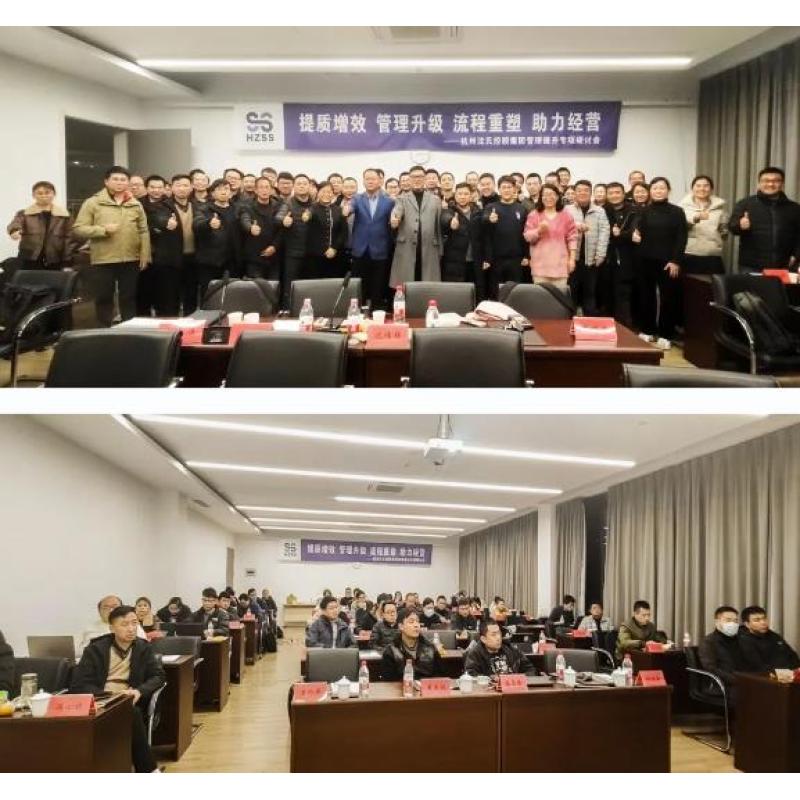 沈氏科技“拍了拍你”:不是年會“開不起”,而是管理提升年度專題研討會更有性價比……