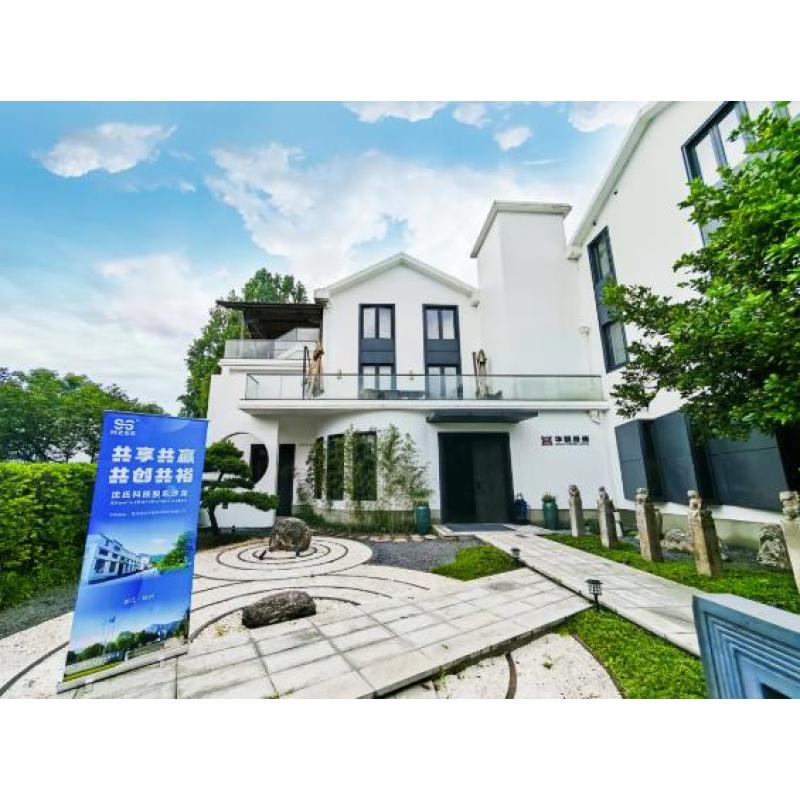 共享共贏 共創(chuàng)共裕 | 沈氏科技2024年首場(chǎng)股東沙龍成功舉辦