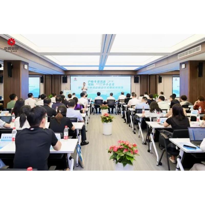 勇立潮頭啟新程,科創(chuàng)領(lǐng)航正揚(yáng)帆|沈氏科技入選杭州市首批“百舸企業(yè)”