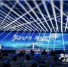 硬核实力，品质为先：沈氏科技斩获两项行业大奖