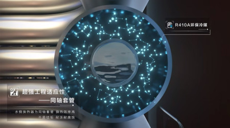 美的户式采暖机组
