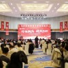 行稳致远，绽放2025 ——沈氏科技公司年会圆满举行