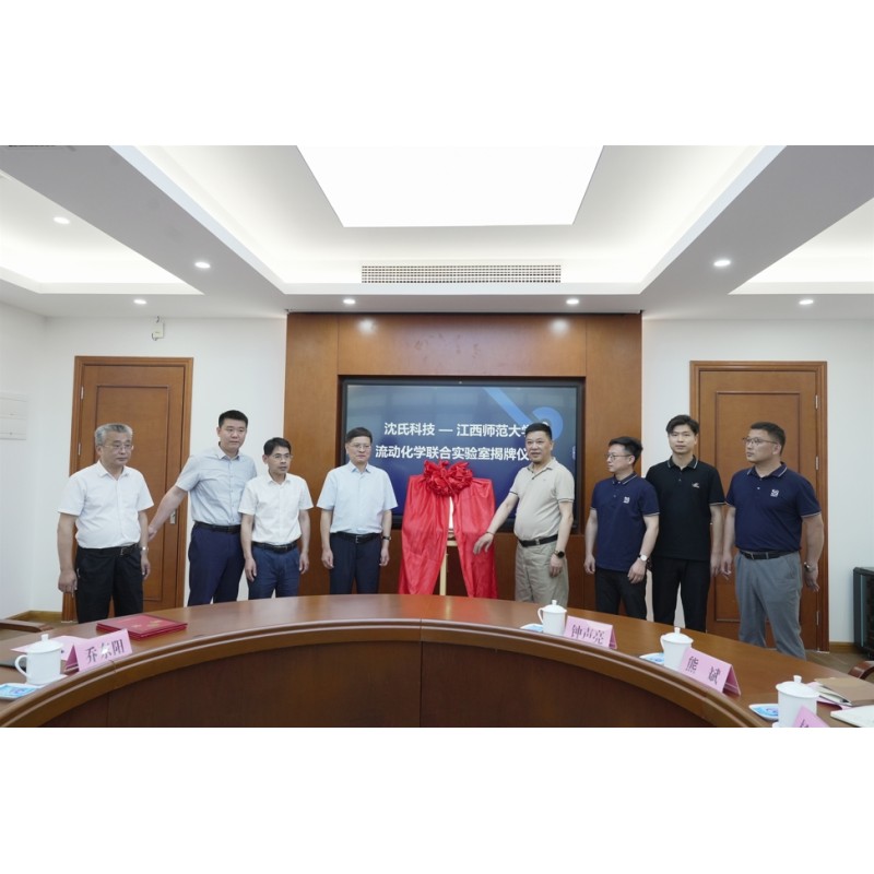 27套设备!沈氏科技携高校共建创新联合体,助力行业人才养成计划