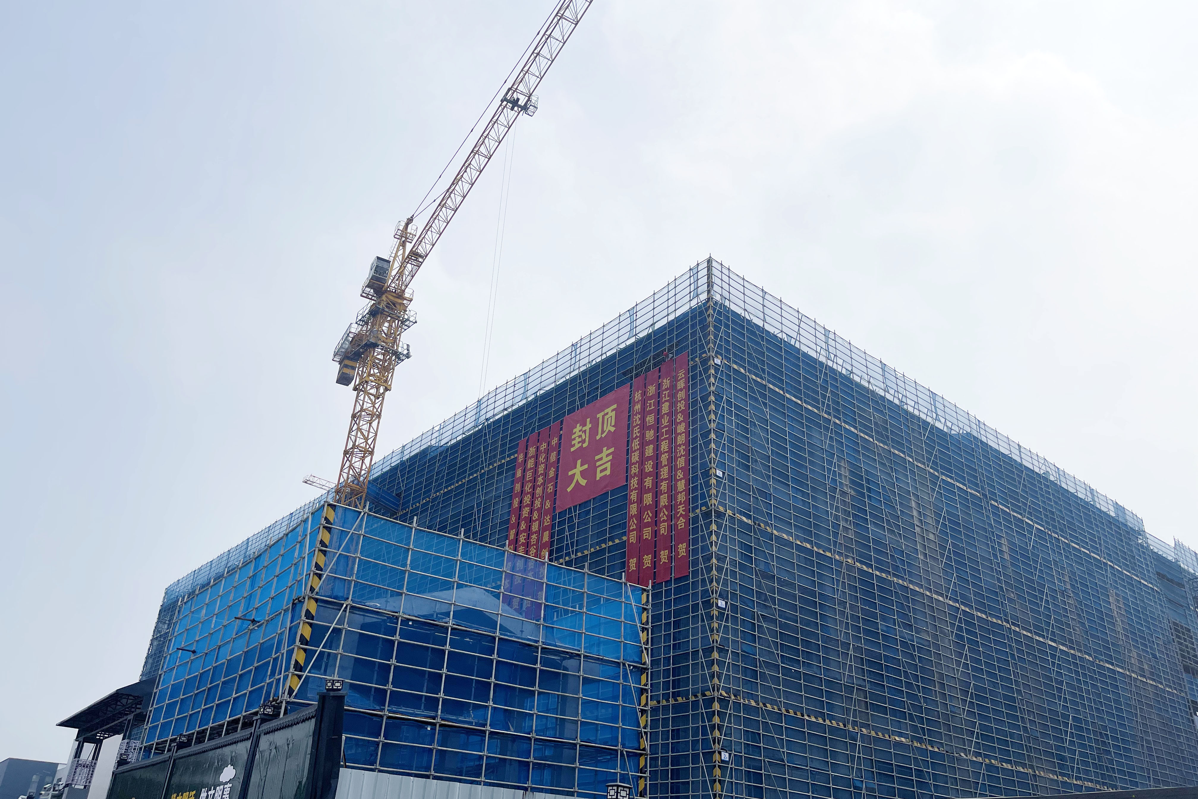 产能与研发投入双升级：沈氏科技高端热管理解决方案孵化平台顺利封顶