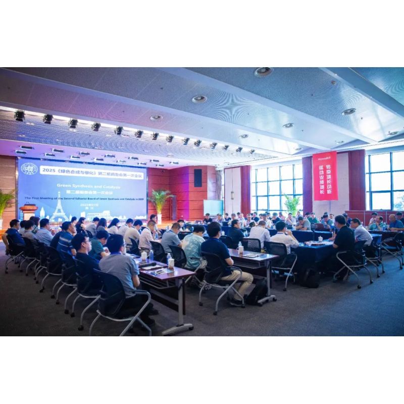 沈氏科技亮相GSC学术会议,共促绿色化学发展