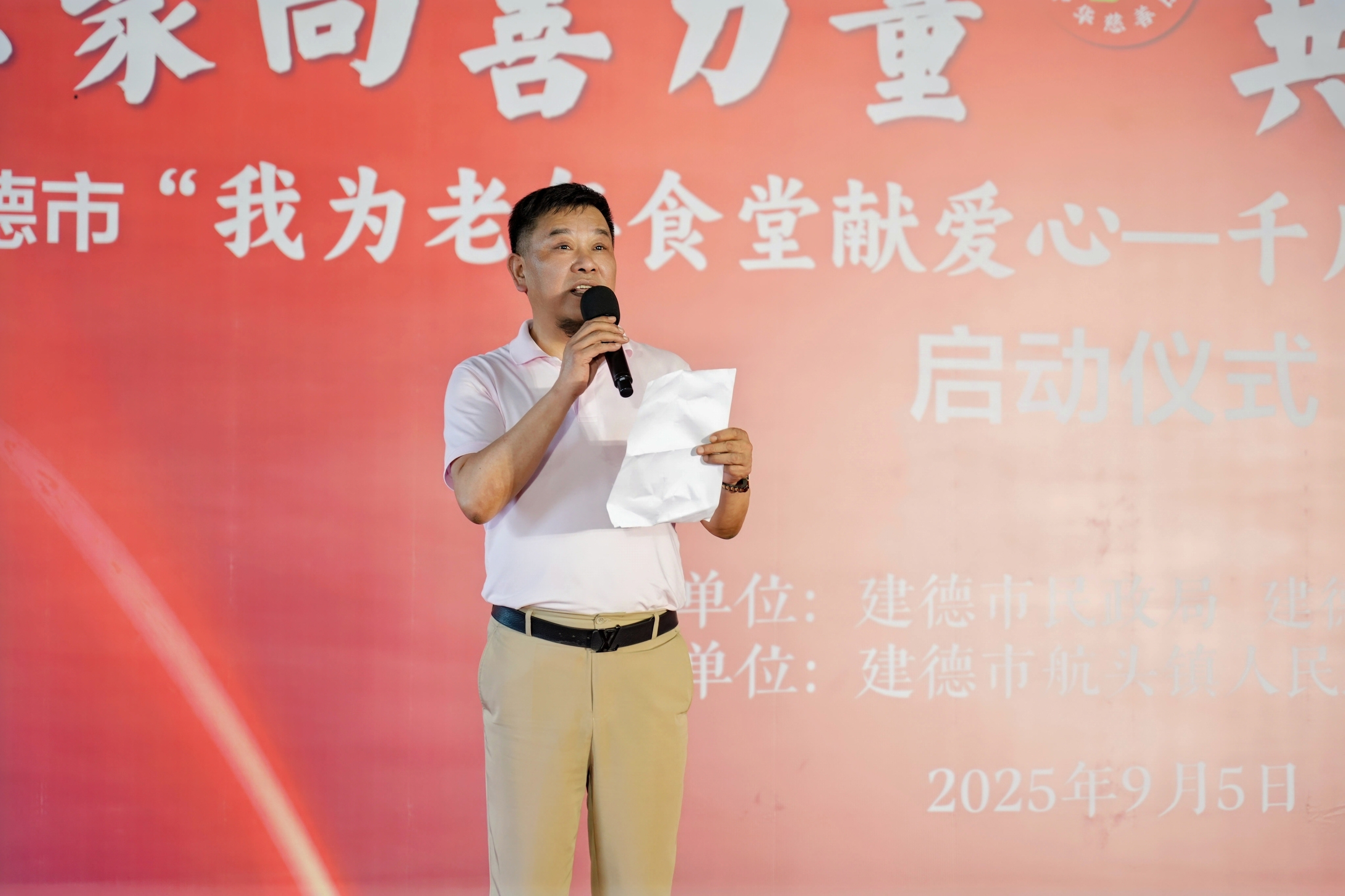 沈氏科技董事长沈卫立致辞