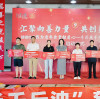 科技向善，温暖相伴：沈氏科技捐赠数千斤物资助力建德老年食堂