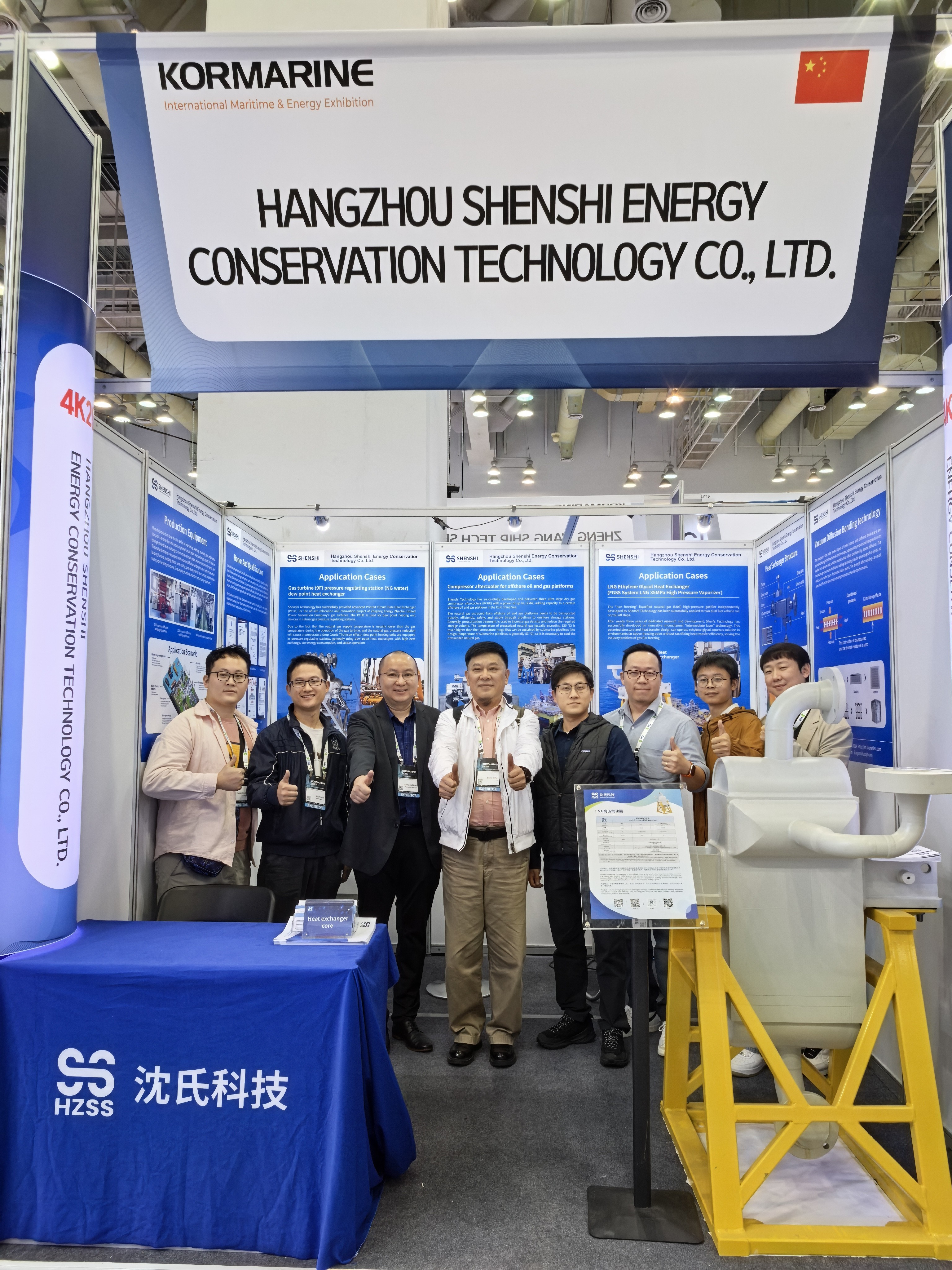 韩国海事展现场