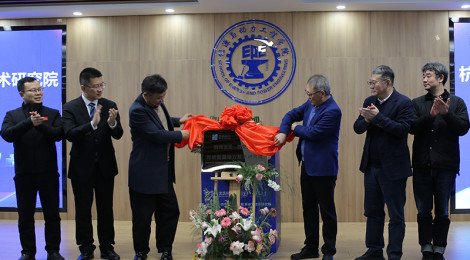 超临界二氧化碳循环发电技术加速落地，沈氏科技与西安交大共建先进能源动力技术研究院揭牌运营