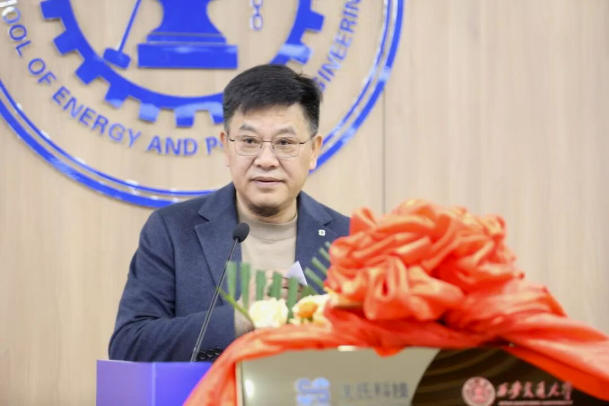 沈氏科技董事长、研究院理事长沈卫立致辞