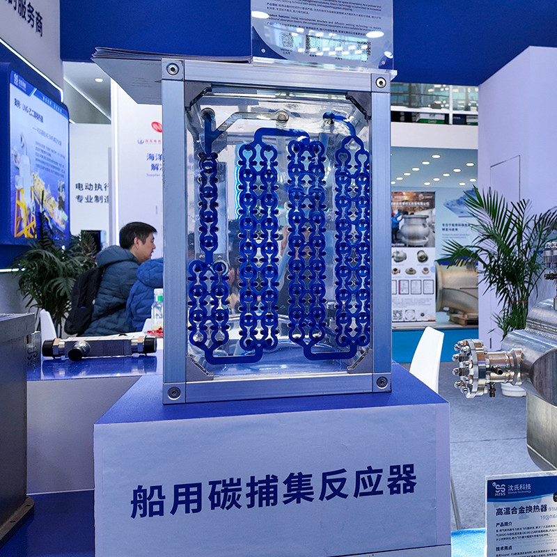 体积减少80%，船舶微通道碳捕集“轻装上船”