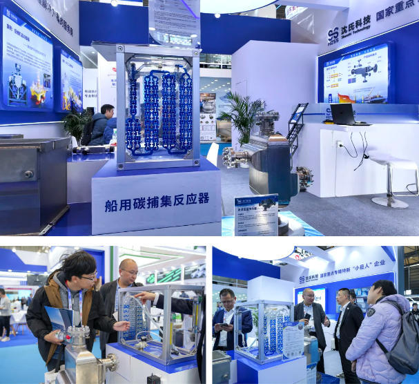 沈氏科技船用碳捕集技术