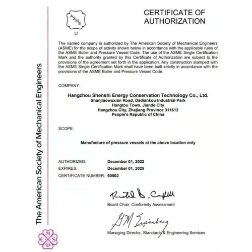 ASME U/U2 Certificate