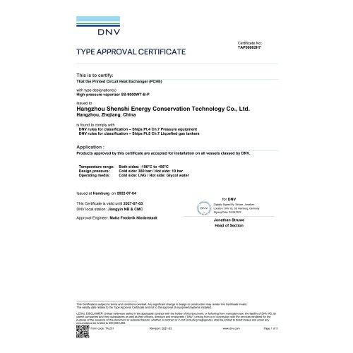 DNV Type approval Certificate