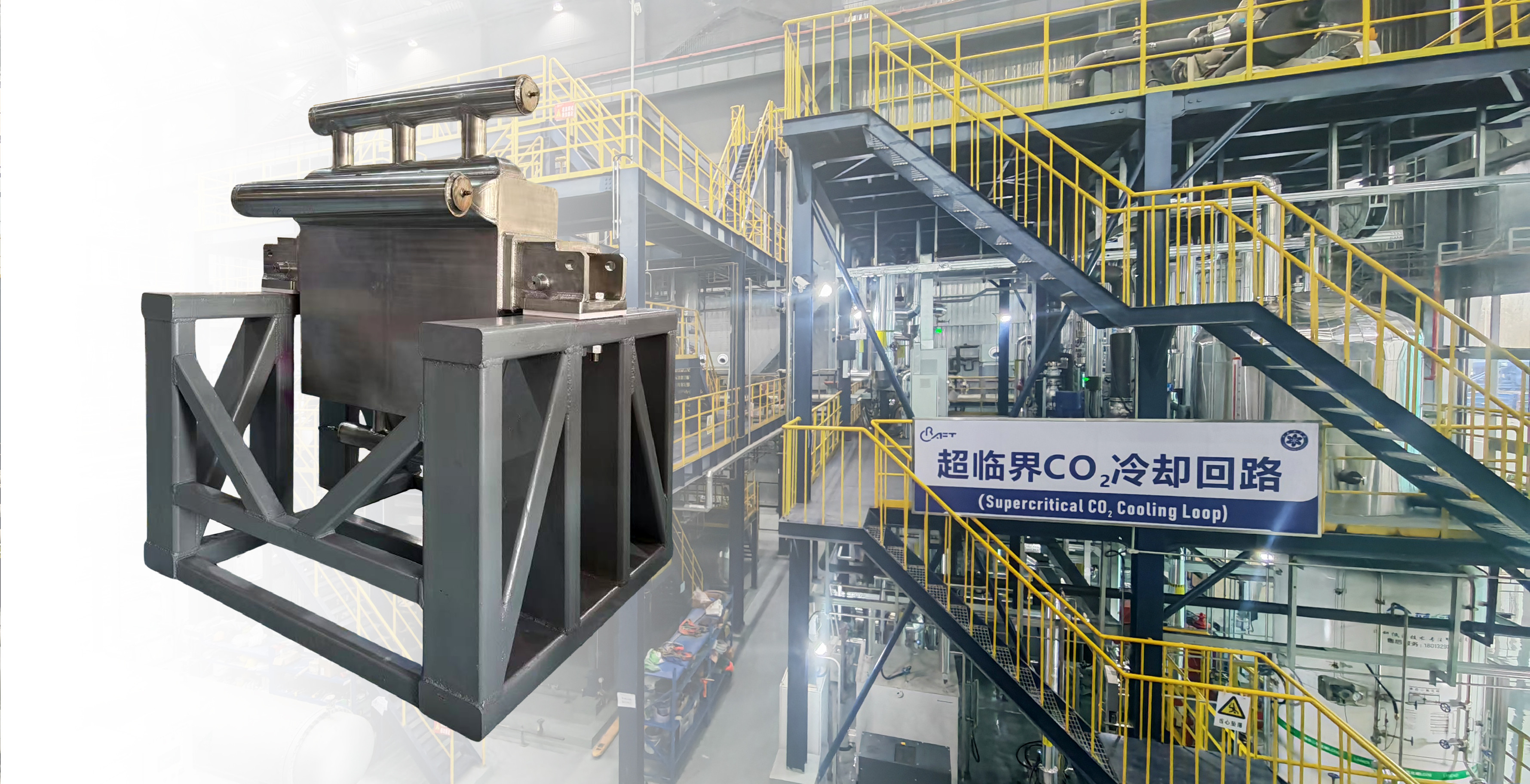 沈氏科技超临界CO₂冷却换热器（PCHE）