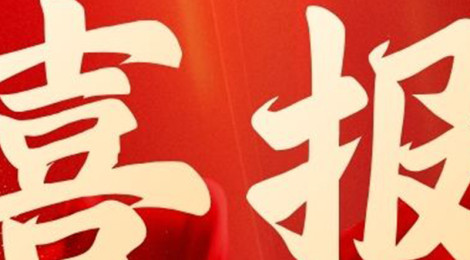 校企协同创新结硕果：杭州微控携手北航荣获教育部科研成果一等奖