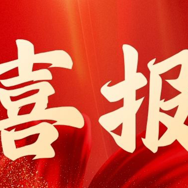 校企协同创新结硕果:杭州微控携手北航荣获教育部科研成果一等奖