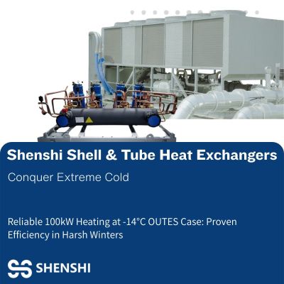 Shenshi's Shell and Tube Heat Exchangers Empower Leading HVAC Systems to Achieve Breakthrough Low-Temperature Efficiency