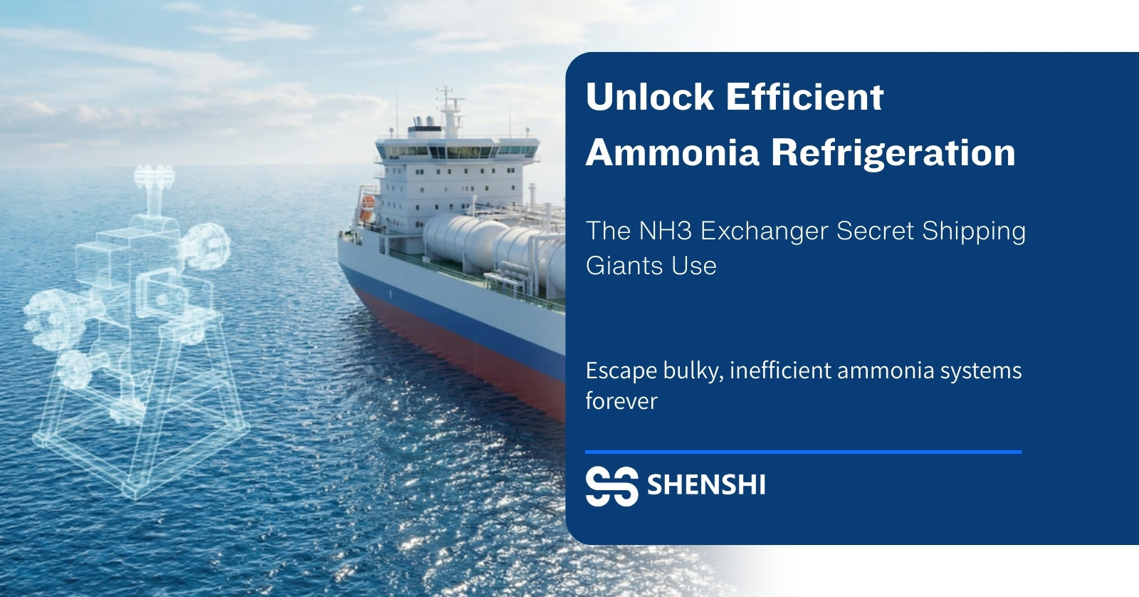 BOCIMAR級アンモニア輸送船向けSHENSHIアンモニア気化器および極低温熱交換器