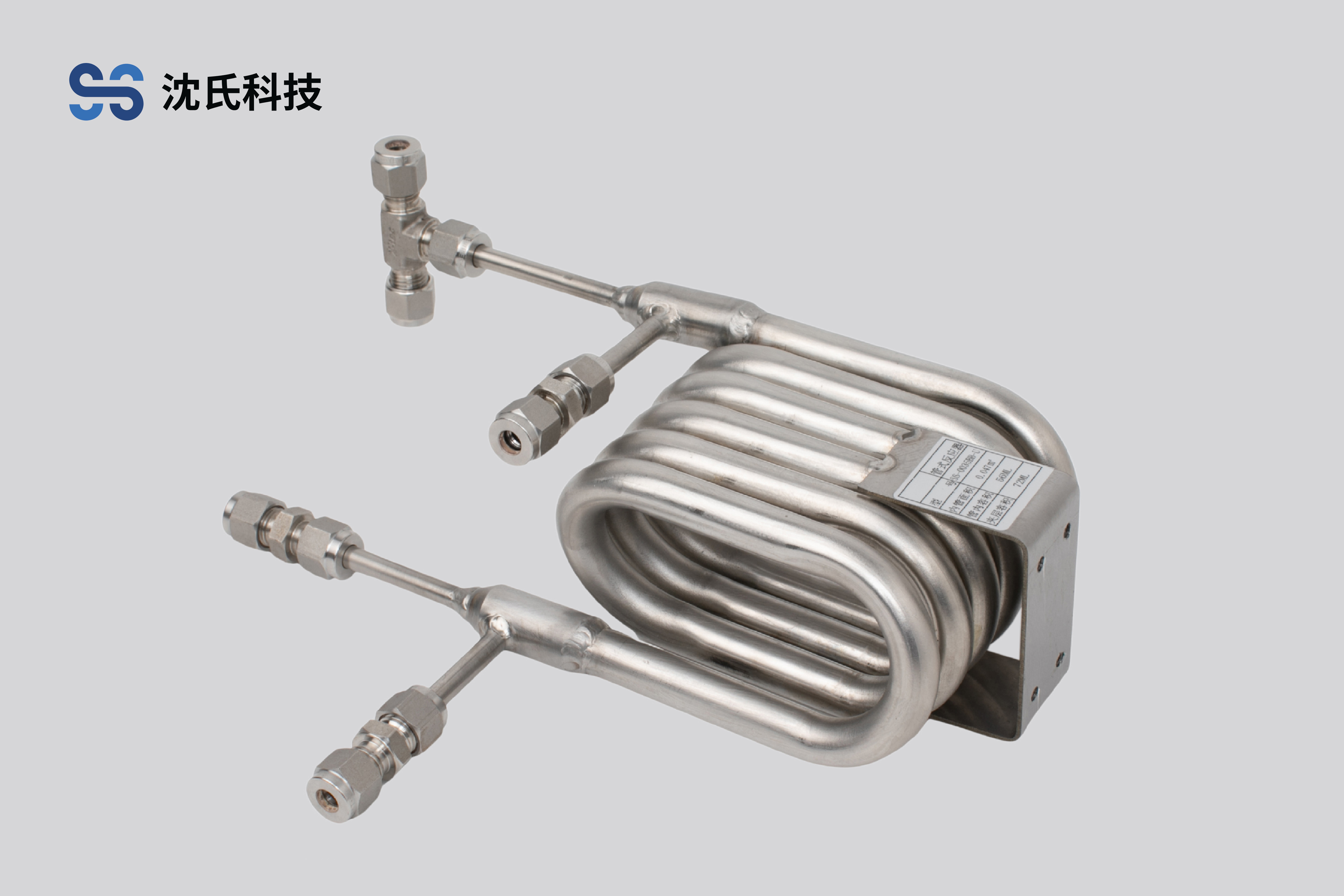 管式反应器