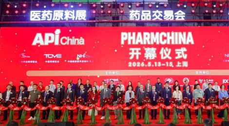 API China现场：萃取率96.1%、通量提升30%，沈氏微智源公开新一代专利微反应器性能实测及多项交钥匙项目运行数据