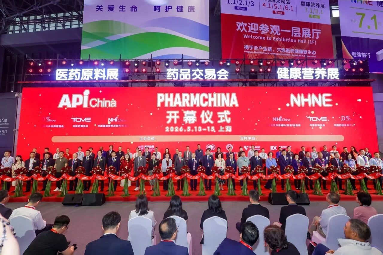 API CHINA