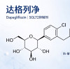 达格列净合成工艺优化：微通道连续流实现分钟级反应，粗品纯度＞90%