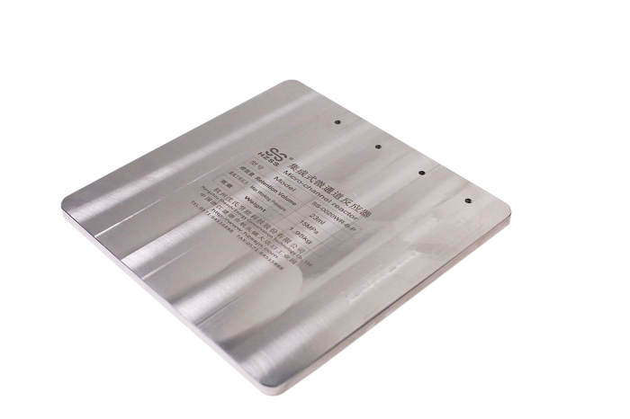 What are the advantages of Shenshi's stainless steel reaction plate?