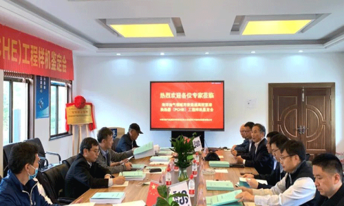 中海石油氣電集團、中海石油(中國)上海分公司和杭州沈氏聯合研制“海洋油氣領域用微通道高效緊湊換熱器(PCHE)”工程樣機通過鑒定