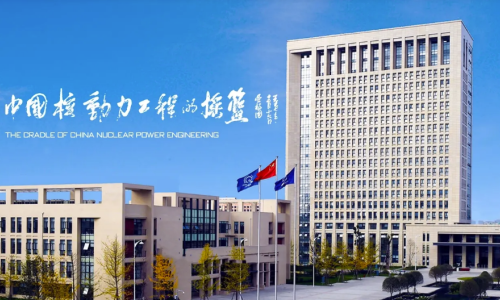 沈氏科技助力中國核動力研究設(shè)計(jì)院實(shí)現(xiàn)有機(jī)朗肯循環(huán)高效發(fā)電