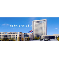 沈氏科技助力中国核动力研究设计院实现有机朗肯循环高效发电
