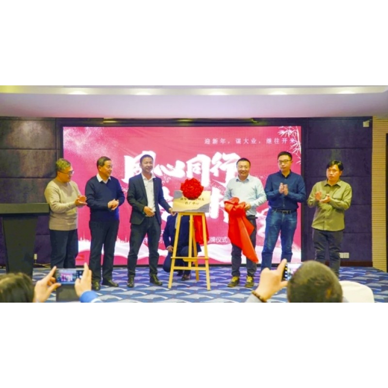 两个“中心”在豫揭牌成立!微智源连续流微反应技术“绿”启新程