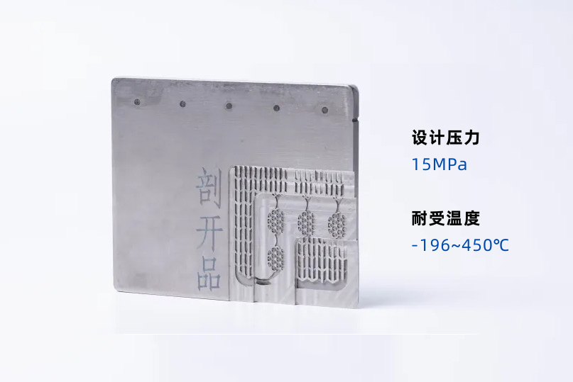 沈氏科技微反应器