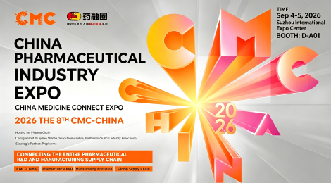 2026 CMC‑CHINA｜Shenshi MicroSmart am Stand D‑A01