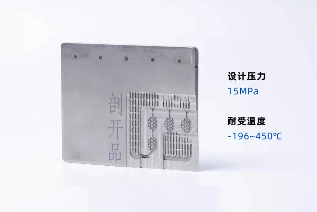 微反应器