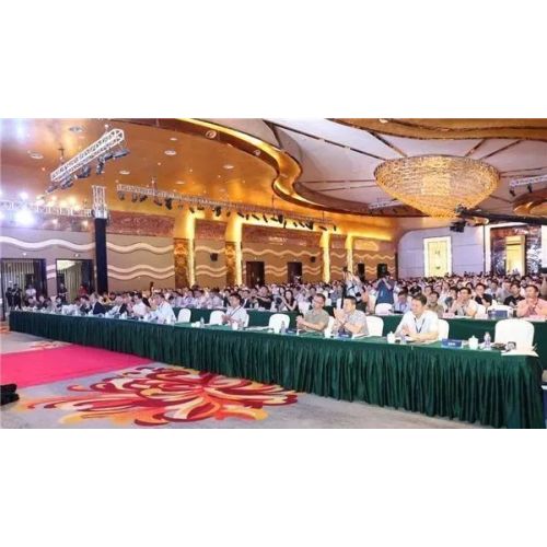 2019 First China Textile Industry Internet Summit Forum