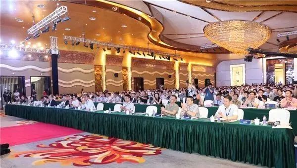 2019 First China Textile Industry Internet Summit Forum