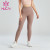 Light Brown High-waisted Hip-lifting Slim Leggings Custom Manufacturer