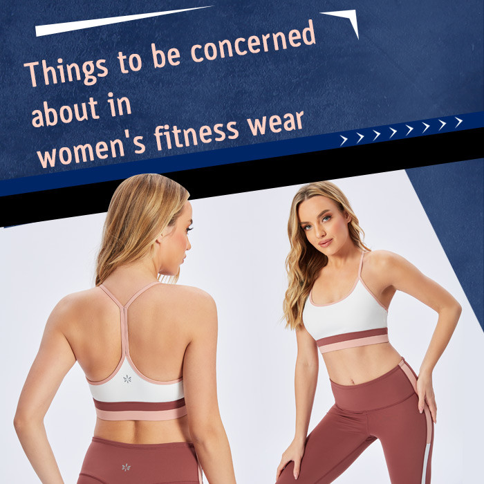 Things to be concerned about in women's fitness wear