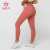 High Waisted Hip Lifting Slim Leggings Womens Manufacture In China