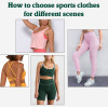 How To Choose Sports Clothes For Different Scenes