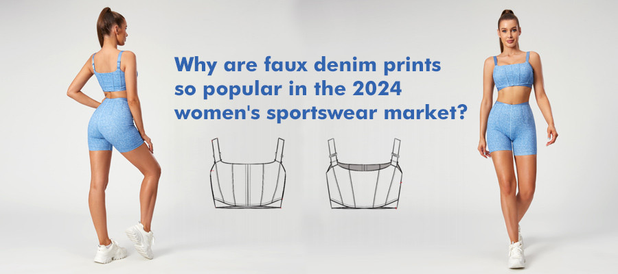 2024 women's sportswear 